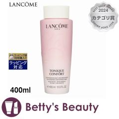 R gjbN RtH[g N  400mlϐ LANCOMEyNX}XzΉz