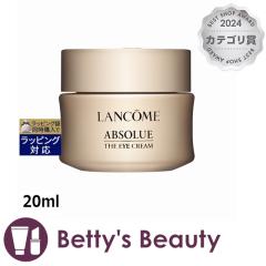 R Av\ U ACN[  20mlACPA LANCOME