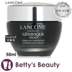 R WFjtBbNAhoXgiCgN[  50mliCgN[ LANCOMEySz