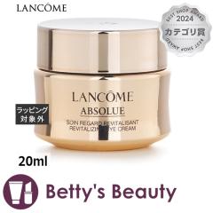 R Av\ U ACN[  20mlACPA LANCOMEySz