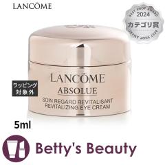 R Av\ U ACN[ ~jTCY 5mlACPA LANCOMEySz