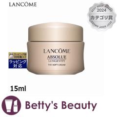 �����R�� �A�v�\���� �\�t�g�N���[�� �~�j�T�C�Y 15ml�i�C�g�N���[�� LANCOME