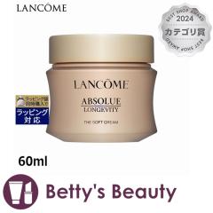 �����R�� �A�v�\���� �U �\�t�g�N���[��  60ml�i�C�g�N���[�� LANCOME