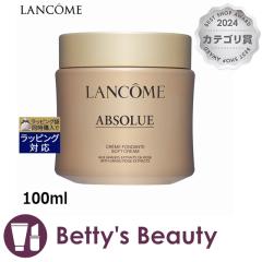 �����R�� �A�v�\���� �\�t�g�N���[��  100ml�i�C�g�N���[�� LANCOME