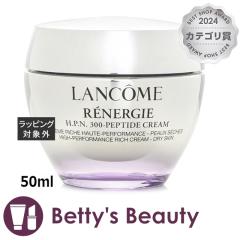 �����R�� ���l���W�[ HPN �N���[��  50ml�f�C�N���[�� LANCOME�yS�z