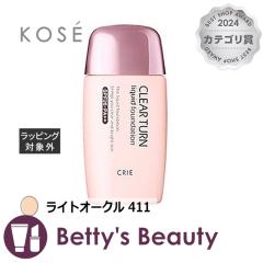 �R�[�Z�[ �N���G �N���A�^�[�� EX ���L�b�h�t�@���f�[�V����R  ���C�g�I�[�N�� 411 40ml���L�b�h�t�@���f KOSE