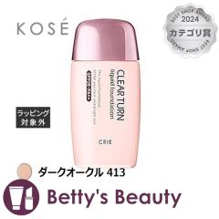 �R�[�Z�[ �N���G �N���A�^�[�� EX ���L�b�h�t�@���f�[�V����R  �_�[�N�I�[�N�� 413 ���L�b�h�t�@���f KOSE