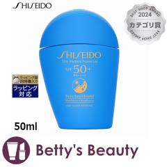  U@p[tFNg@veN^[  50mlĂ~߁ij SHISEIDOyNX}XzΉz