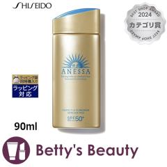 ������ ANESSA �p�[�t�F�N�g�t�u �X�L���P�A�~���N �m  90ml���Ă��~�߁i��j SHISEIDO�y�N���X�}�X�z���Ή��z