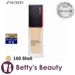 ������ �V���N���X�L�� �Z���t���t���b�V���O �t�@���f�[�V���� 160 Shell 30ml���L�b�h�t�@���f SHISEIDO