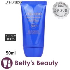  p[tFNg T veN^[ N[ SPF 50  50mlĂ~߁ij SHISEIDOySz