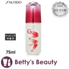  AeB~[ pCWO RZg[g N  ~ebhGfBV 75mlet SHISEIDOySz