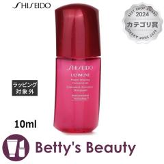  AeB~[ pCWO RZg[g N   10mlet SHISEIDOySz