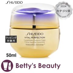  oC^p[tFNV Vv[N[ RZg[g  50mlfCN[ SHISEIDOySz