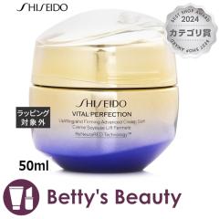  oC^p[tFNV AhoXN[ \tg  50mlfCN[ SHISEIDOySz