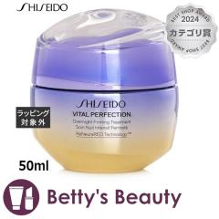  oC^p[tFNV I[o[iCgt@[~Og[gg  50mliCgN[ SHISEIDOySz