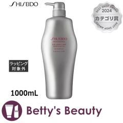  THC AfmoC^ Vv[  1000mLVv[ SHISEIDOyNX}XzΉz