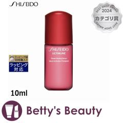 ������ �A���e�B�~���[�� �p�����C�W���O �Z���� (�~�j�T�C�Y) 10ml���e�t SHISEIDO