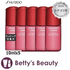 ������ �A���e�B�~���[�� �p�����C�W���O �Z����  10mlx5���e�t SHISEIDO �܂Ƃߔ���