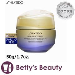 ������ �o�C�^���p�[�t�F�N�V���� �A�h�o���X�N���[�� �\�t�g  50g/1.7oz.�i�C�g�N���[�� SHISEIDO�y�N���X�}�X�z���Ή��z