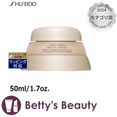 ������ BOP �A�h�o���X�h�X�[�p�[���o�C�^���C�W���O�N���[��  50ml/1.7oz.�f�C�N���[�� SHISEIDO