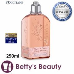 NV^ `F[ubT V[WF  250ml{fB\[v Loccitane