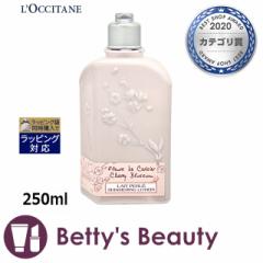 NV^ `F[ubT V}[O{fB~N  250ml{fB[V Loccitane