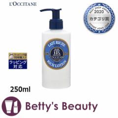 NV^ VA b`{fB[V  250ml{fB[V Loccitane