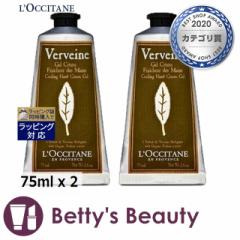 NV^ @[xi ACXnhN[ 2Zbg 75ml x 2nhN[ Loccitane