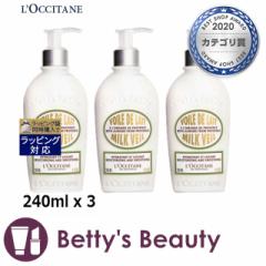 NV^ A[h ~NF[ 3Zbg 240ml x 3{fB[V Loccitane