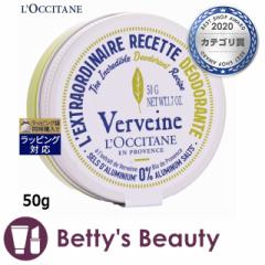 NV^ @[xi fIhg o[  50gfIhgN[ Loccitane