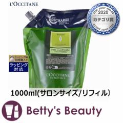 NV^ @[xi RfBVi[  1000ml(TTCY/tBjRfBVi[ Loccitane