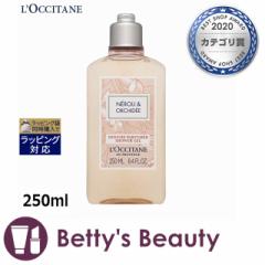 NV^ lI[Lf V[WF  250ml{fB\[v Loccitane