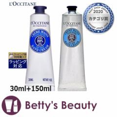 NV^ VA nhN[ 2_Zbg  30ml+150mlnhN[ Loccitane