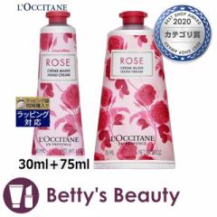 NV^ [Y@nhN[  30ml{75mlnhN[ Loccitane