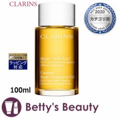 NX {fBIC AeBI[  100ml{fBIC CLARINS