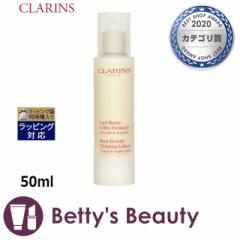 NX  rXg tFe  50mlfRePA CLARINS