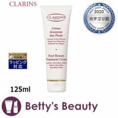 NX tbg@r[eB@PA  125mltbgPA CLARINS