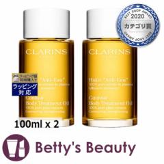 NX {fBIC AeBI[ 2Zbg 100ml x 2{fBIC CLARINS