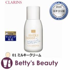 NX ~L[ u[Xg 01 ~L[N[ 50mlN[t@f CLARINS