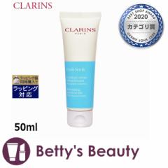 NX ChN[XNu  50mlS}[WEs[O CLARINS