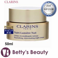 NX m~G[ iCg N[  50mliCgN[ CLARINS