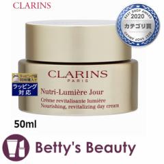 NX m~G[ fC N[  50mlfCN[ CLARINS