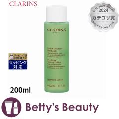 NX g[jO [V SP Rrl[V^IC[  200mlϐ CLARINSyNX}XzΉz