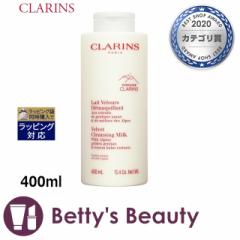 NX xxbg NWO ~N  400ml~NNWO CLARINS