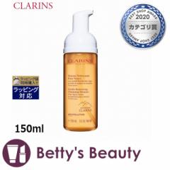 NX g[^ tH[~O NU[  150mltH[ CLARINS