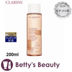 NX NWO ~Z[ EH[^[  200mlLbhNWO CLARINSyNX}XzΉz