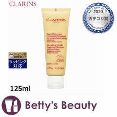 NX WFg tH[~O NU[SP hC^m[}  125mltH[ CLARINS