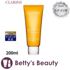 �N�������X �{�f�B �o�[�� �g�j�b�N  200ml�{�f�B�N���[�� CLARINS
