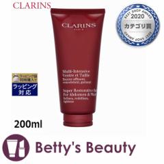 NX X[v AuhEGXg {fBo[  200ml{fBN[ CLARINSyNX}XzΉz